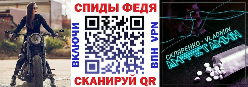 kraken tor  Соликамск  АМФЕТАМИН VHQ 