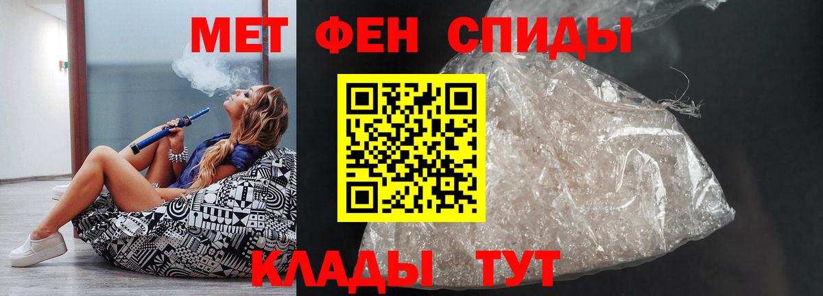Amphetamine Premium Соликамск
