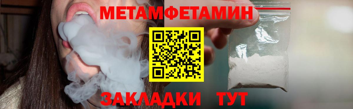 Амфетамин 98%  Вход с VPN  Соликамск 