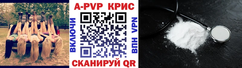 наркота  Соликамск  APVP Соль 