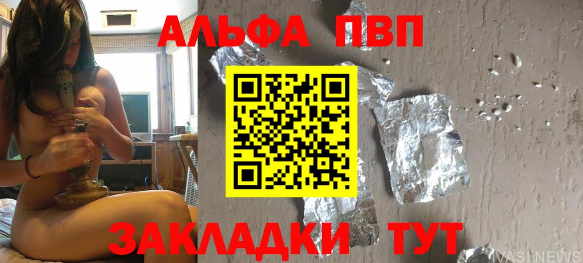 APVP крисы CK Соликамск