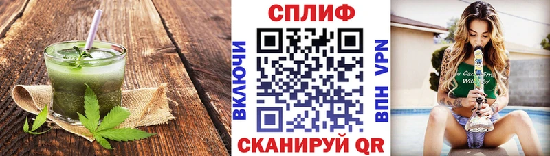 купить   Соликамск  Cannafood конопля 