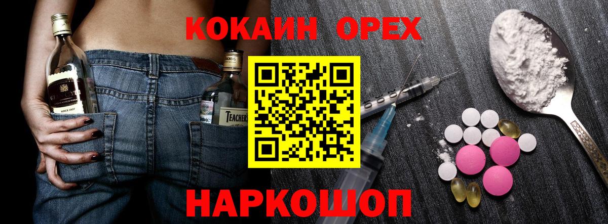 Кокаин Боливия  Вход с VPN  КОКАИН  Соликамск  КОКАИН Колумбийский 