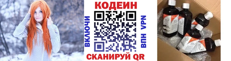 ссылка на мегу ONION  это как зайти  Codein напиток Lean (лин)  Соликамск 