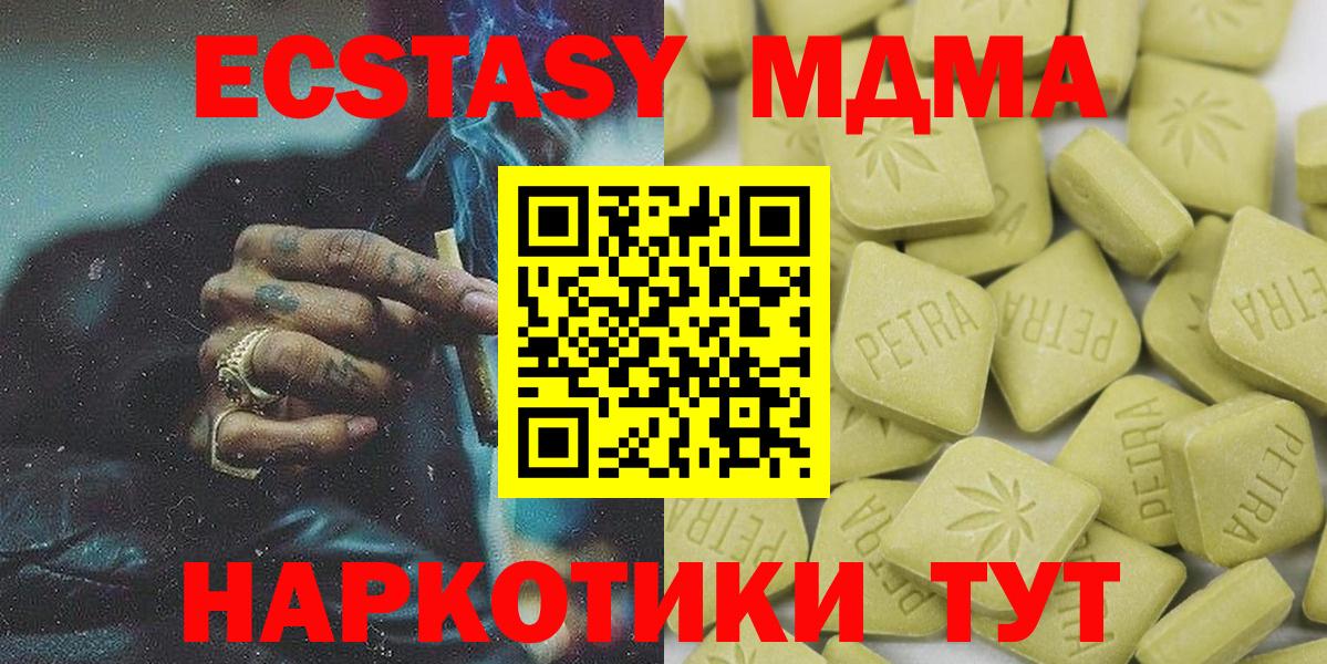 Ecstasy 300 mg  Вход с VPN  гидра ссылки  Ecstasy  ЭКСТАЗИ Philipp Plein  Соликамск 