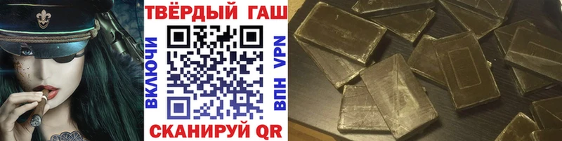 купить наркотики сайты  Соликамск  ГАШИШ hashish 