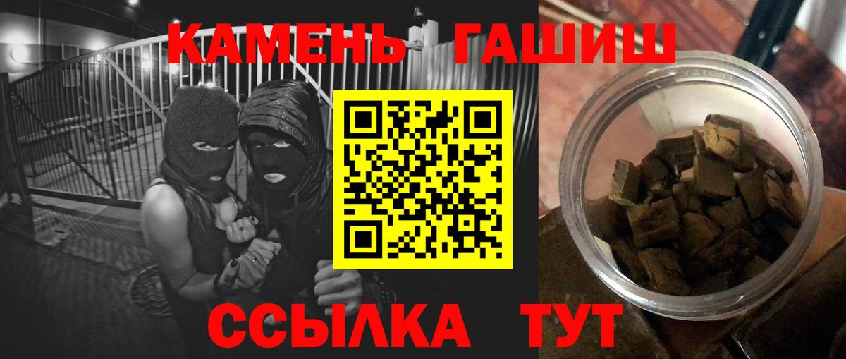 Соликамск  Гашиш убойный  Вход с VPN 