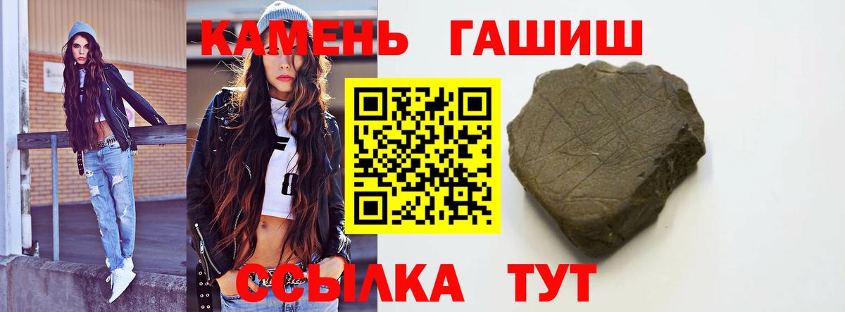 Гашиш гарик Соликамск