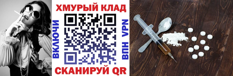 omg ССЫЛКА Соликамск Героин афганец