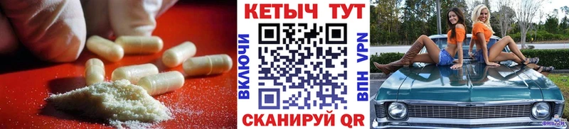 shop клад Соликамск Кетамин VHQ