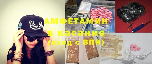 соль курить ск Абаза