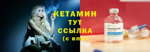 соль курить ск Абаза