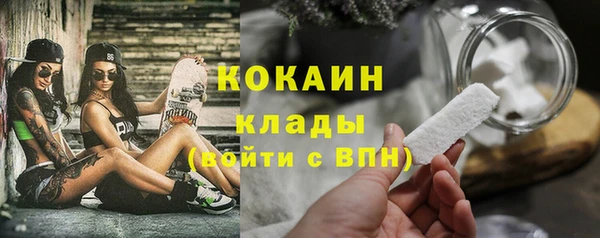 наркотики Алексин