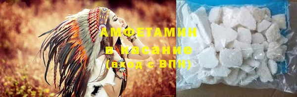 соль курить ск Абаза