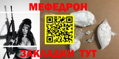 винт Славгород