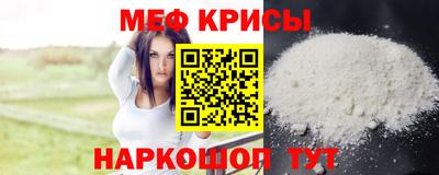 винт Славгород