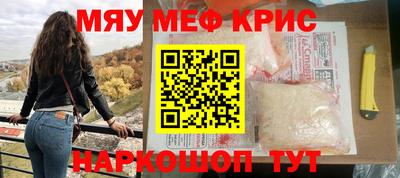 МДМА Славянск-на-Кубани