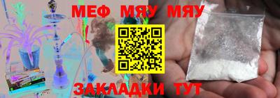 МДМА Славянск-на-Кубани