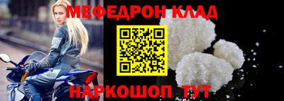 кокаин Сланцы