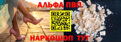 винт Славгород