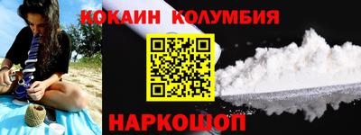 винт Славгород