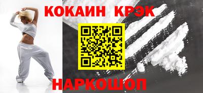 МДМА Славянск-на-Кубани