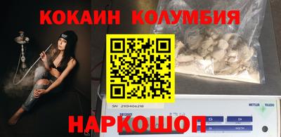 МДМА Славянск-на-Кубани