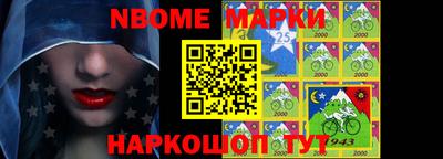 винт Славгород