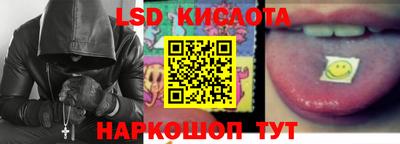 винт Славгород