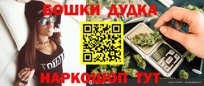 МДМА Славянск-на-Кубани