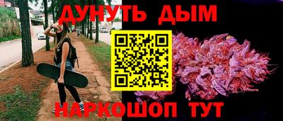 кокаин Сланцы
