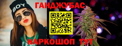 кокаин Сланцы