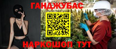 МДМА Славянск-на-Кубани