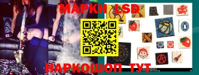 винт Славгород