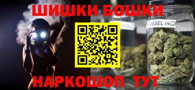 МДМА Славянск-на-Кубани
