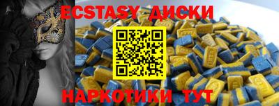 винт Славгород