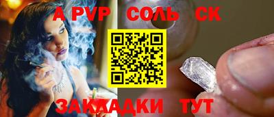 МДМА Славянск-на-Кубани