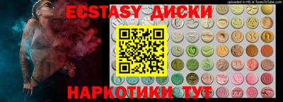 винт Славгород