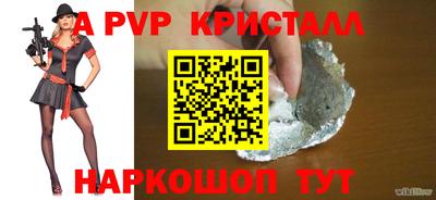 винт Славгород