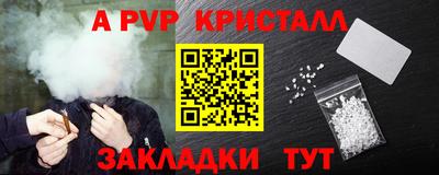 винт Славгород