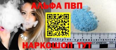 винт Славгород
