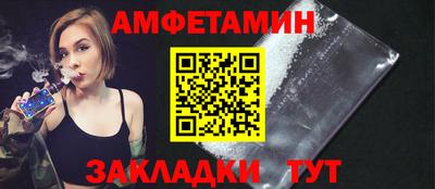кокаин Сланцы