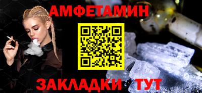 винт Славгород
