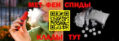 кокаин Сланцы