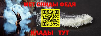 МДМА Славянск-на-Кубани