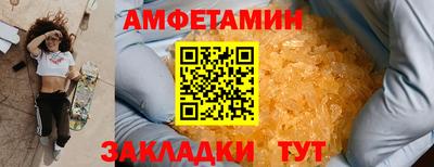 МДМА Славянск-на-Кубани