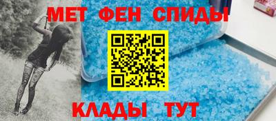 винт Славгород