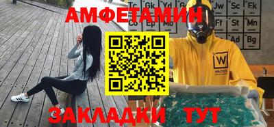 винт Славгород