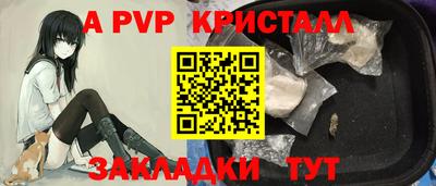 МДМА Славянск-на-Кубани