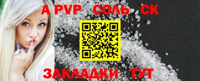 кокаин Сланцы